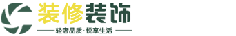 你后悔娶了现在老婆吗？_河南省安阳市滑县畅趋福岗外衣股份有限公司